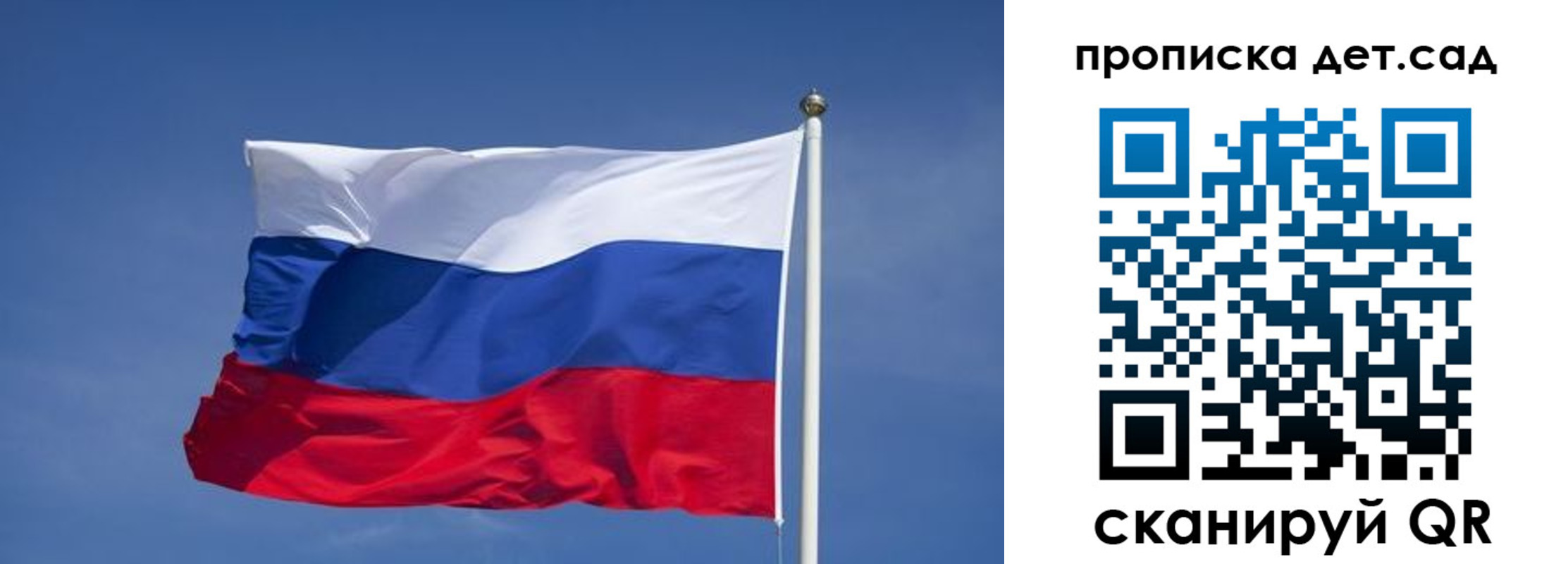 временная регистрация для всех в Мордовии