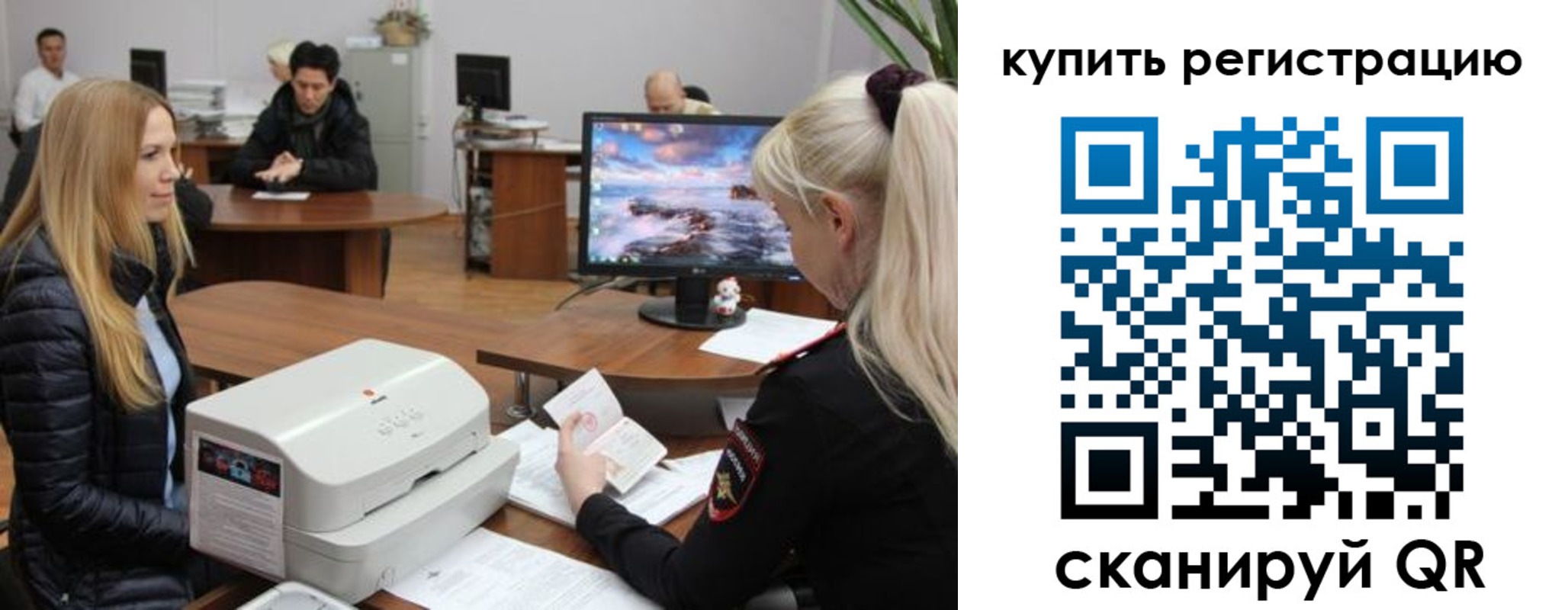 прописка в квартире в Мордовии